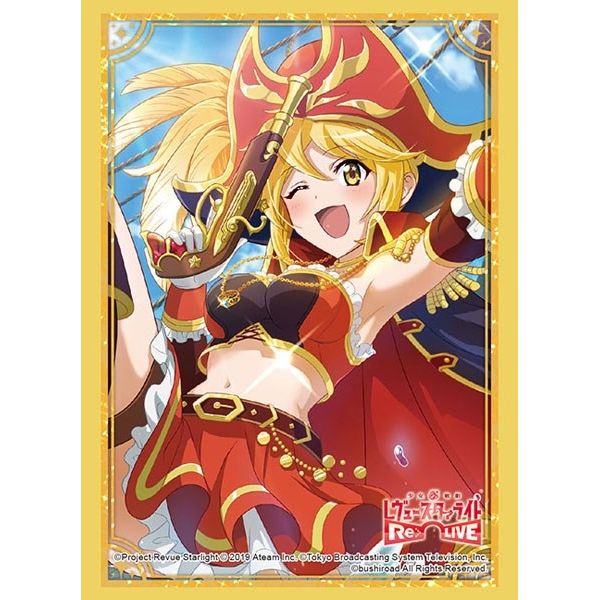 Image for Bushiroad Sleeve Collection HG Vol.2225: Shoujo Kageki Revue Starlight -Re LIVE- - Aruru Otsuki (60-Pack) - Card Sleeves