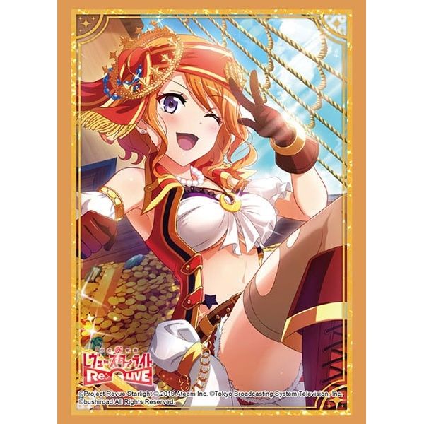 Image for Bushiroad Sleeve Collection HG Vol.2228: Shoujo Kageki Revue Starlight -Re LIVE- - Tsukasa Ebisu (60-Pack) - Card Sleeves