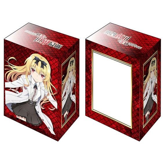 Image for Bushiroad Deck Holder Collection V2 Vol.870: Arifureta: From Commonplace to World's Strongest - Yue - Deck Boxes