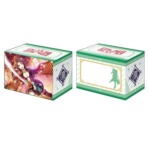 Image for Bushiroad Deck Holder Collection V2 Vol.863: Shoujo Kageki Revue Starlight -Re LIVE- - Rui Akikaze - Deck Boxes