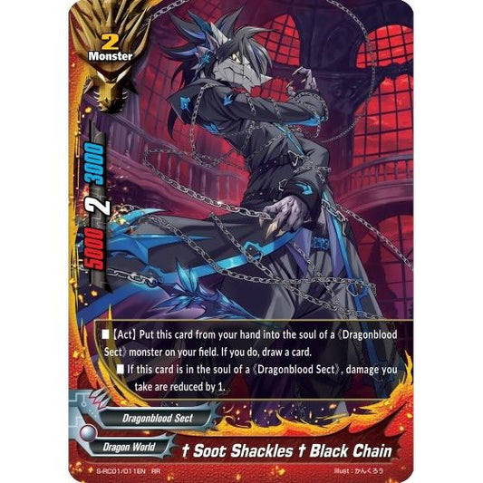 Image for "Soot Shackles" Black Chain (S-RC01/011EN) (S-RC01) - Future Card BuddyFight