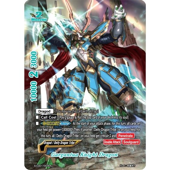 Image for Gargantua Knight Dragon (S-CG01/003EN) (S-CG01) - Future Card BuddyFight