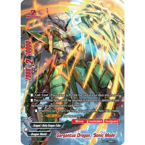 Image for Gargantua Dragon, "Sonic Mode" (S-CG01/004EN) (S-CG01) - Future Card BuddyFight