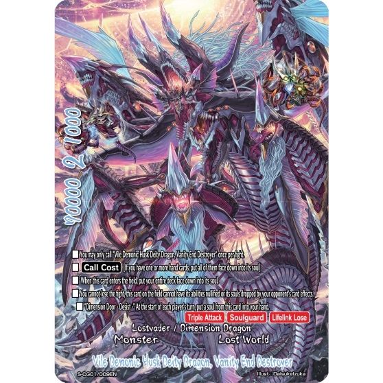 Image for Vile Demonic Husk Deity Dragon, Vanity End Destroyer (S-CG01/009EN) (S-CG01) - Future Card BuddyFight