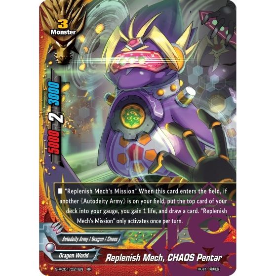 Image for Replenish Mech, CHAOS Pentar (S-RC01/021EN) (S-RC01) - Future Card BuddyFight