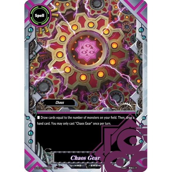 Image for Chaos Gear (S-RC01/022EN) (S-RC01) - Future Card BuddyFight
