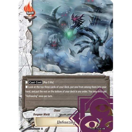 Image for Unfreezing (S-RC01/030EN) (S-RC01) - Future Card BuddyFight