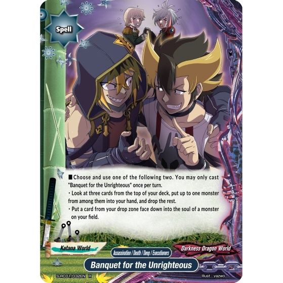 Image for Banquet for the Unrighteous (S-RC01/032EN) (S-RC01) - Future Card BuddyFight