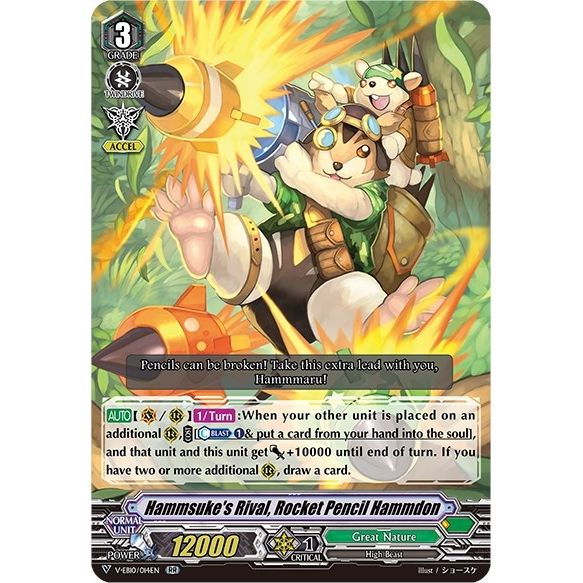 Image for Hammsuke's Rival, Rocket Pencil Hammdon (V-EB10/014EN) (V-EB10) - Cardfight Vanguard