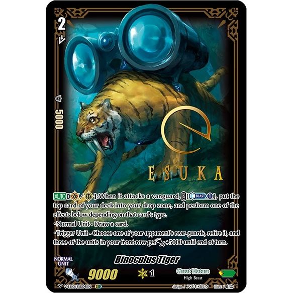 Image for Binoculus Tiger (SSR) (V-EB10/SSR04EN) (V-EB10) - Cardfight Vanguard