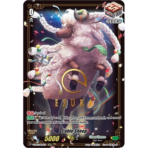 Image for Cable Sheep (SSR) (V-EB10/SSR07EN) (V-EB10) - Cardfight Vanguard
