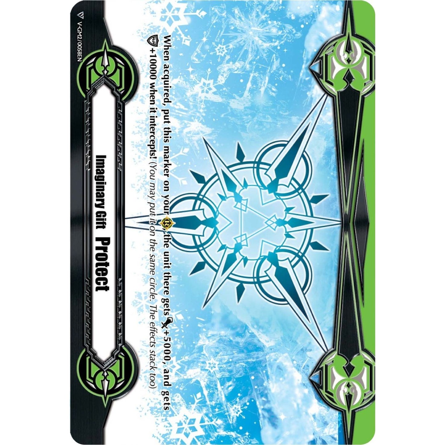 Image for Imaginary Gift [Protect II] (2020 Gift II You Campaign) (V-GM2/0058EN) (V-GM) - Cardfight Vanguard