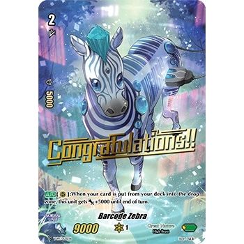 Image for Barcode Zebra (V-PR/0125EN) (VPR) - Cardfight Vanguard