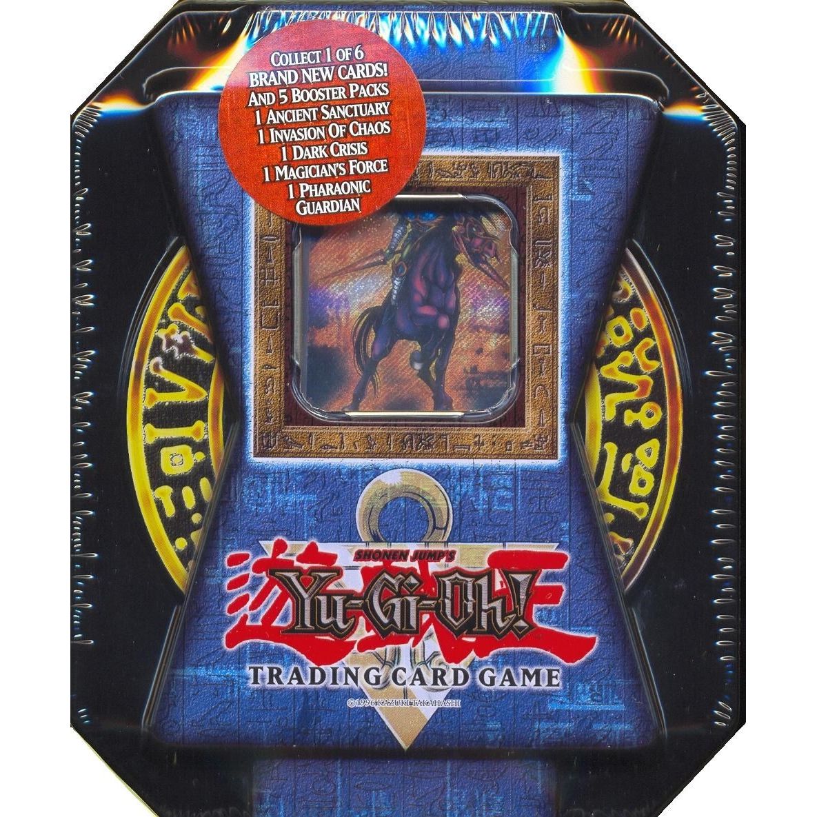Image for 2004 Collectors Tin: Swift Gaia the Fierce Knight - YuGiOh