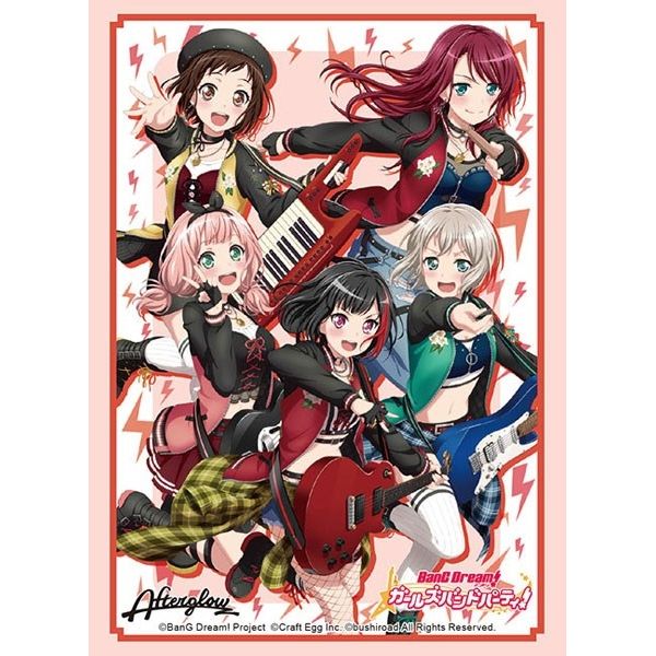 Image for Bushiroad Sleeve Collection HG Vol.2248: BanG Dream! Girls Band Party! - Afterglow Shikku no Sora (60-Pack) - Card Sleeves
