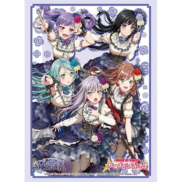 Image for Bushiroad Sleeve Collection HG Vol.2250: BanG Dream! Girls Band Party! - Roselia Nobel Rose (60-Pack) - Card Sleeves