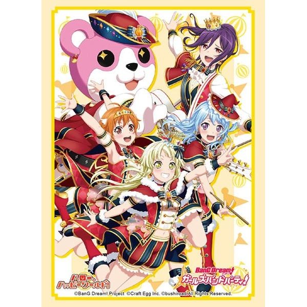 Image for Bushiroad Sleeve Collection HG Vol.2251: BanG Dream! Girls Band Party! - Hello, Happy World! Smile Seeker! (60-Pack) - Card Sleeves