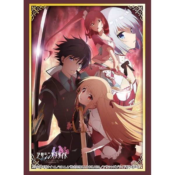 Image for Bushiroad Sleeve Collection HG Vol.2257: Assassin's Pride (60-Pack) - Card Sleeves