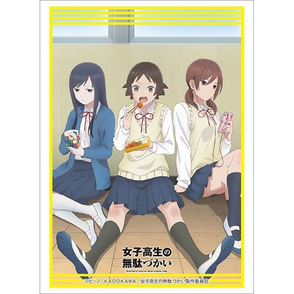 Image for Bushiroad Sleeve Collection HG Vol.2260: Joshi Kousei no Mudazukai (60-Pack) - Card Sleeves