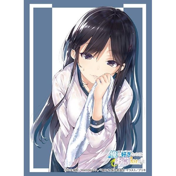 Image for Bushiroad Sleeve Collection HG Vol.2261: Ore wo Suki nano wa Omae dake kayo - Pansy (60-Pack) - Card Sleeves