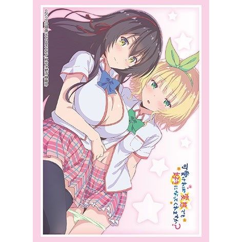 Image for Bushiroad Sleeve Collection HG Vol.2262: Hensuki - Sayuki & Yuika (60-Pack) - Card Sleeves