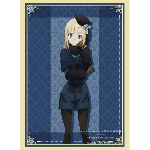 Image for Bushiroad Sleeve Collection HG Vol.2267: Lord El-Melloi II no Jikenbo - Reines El-Melloi Archisorte (60-Pack) - Card Sleeves