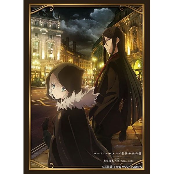 Image for Bushiroad Sleeve Collection HG Vol.2263: Lord El-Melloi II no Jikenbo - Lord El-Melloi II & Gray (60-Pack) - Card Sleeves