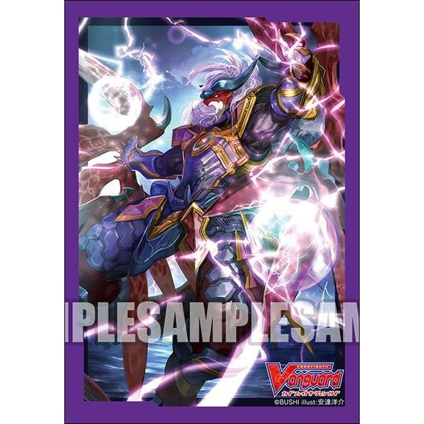Image for Bushiroad Sleeve Collection Mini Vol.444: Cardfight!! Vanguard - Dragonic Vanquisher (70-Pack) - Card Sleeves