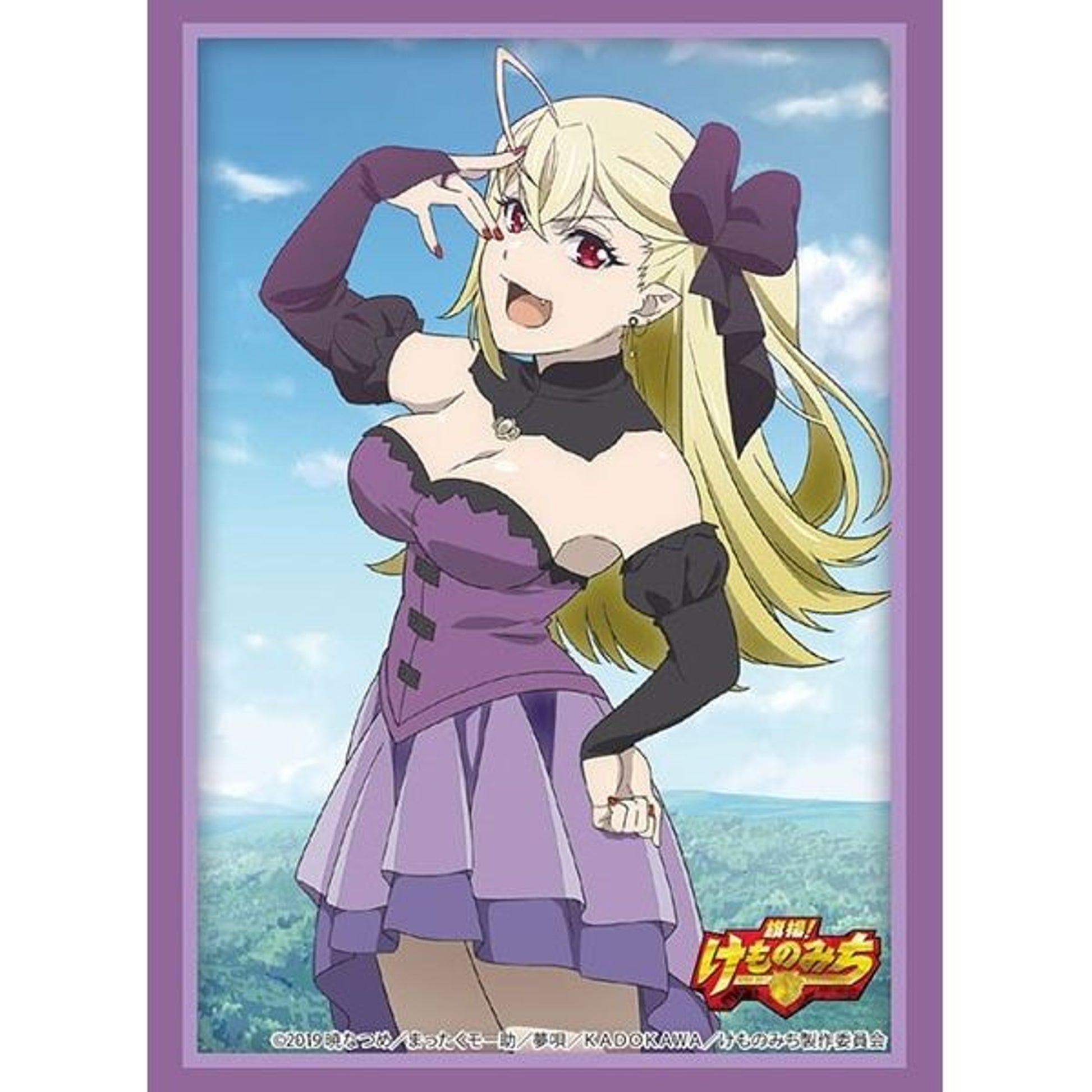 Image for Bushiroad Sleeve Collection HG Vol.2271: Hataage! Kemonomichi - Camilla (60-Pack) - Card Sleeves
