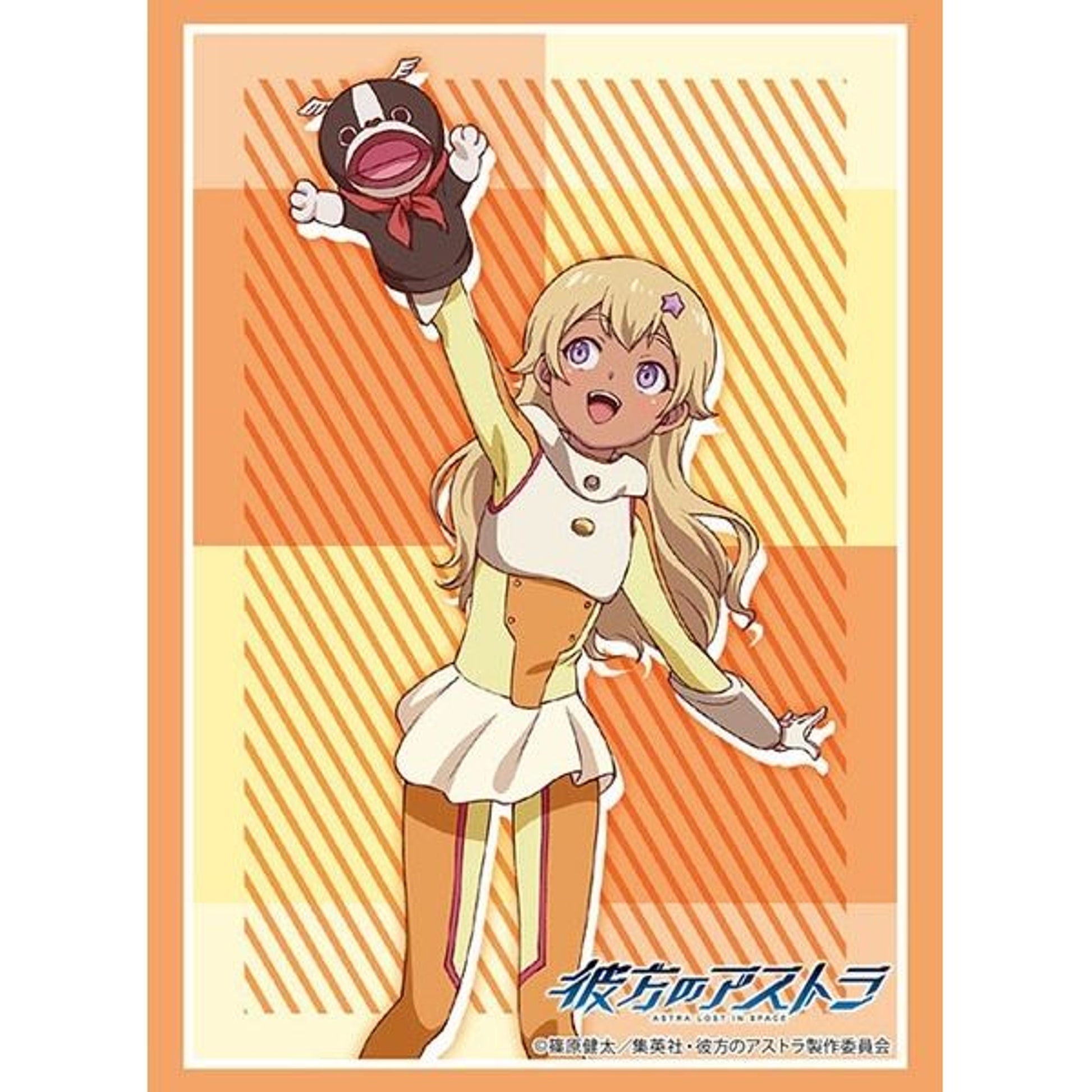 Image for Bushiroad Sleeve Collection HG Vol.2276: Astra Lost in Space - Funicia Raffaeli (60-Pack) - Card Sleeves