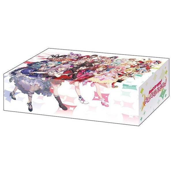 Image for Bushiroad Storage Box Collection Vol.361: BanG Dream! Girls Band Party! - Deck Boxes