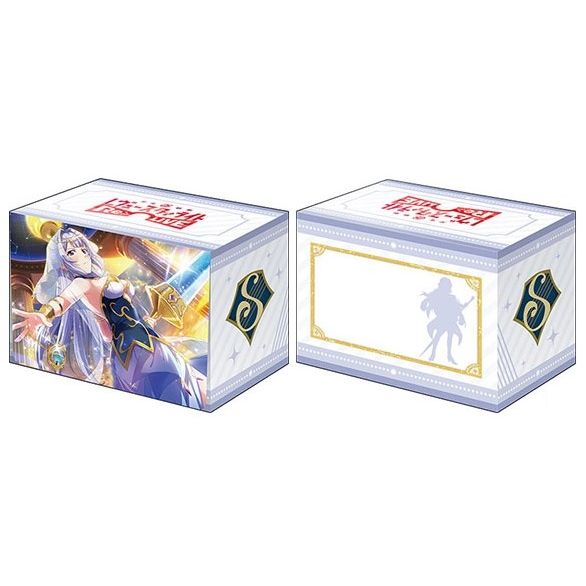Image for Bushiroad Deck Holder Collection V2 Vol.905: Shoujo Kageki Revue Starlight -Re LIVE- - Akira Yukishiro - Deck Boxes