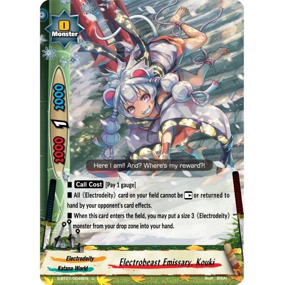Image for Electrobeast Emissary, Kouki (S-BT07/0046EN) (S-BT07) - Future Card BuddyFight
