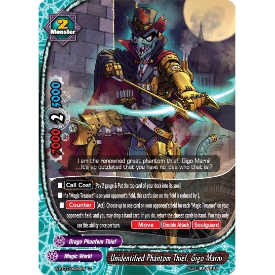 Image for Unidentified Phantom Thief, Gigo Marni (S-BT07/0050EN) (S-BT07) - Future Card BuddyFight