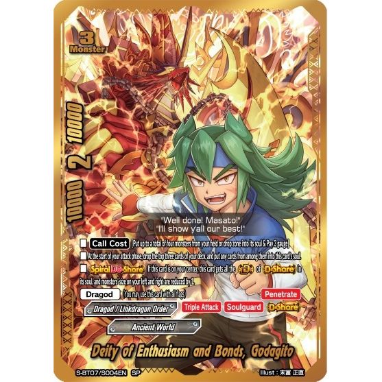 Image for Deity of Enthusiasm and Bonds, Godagito (SP) (S-BT07/S004EN) (S-BT07) - Future Card BuddyFight