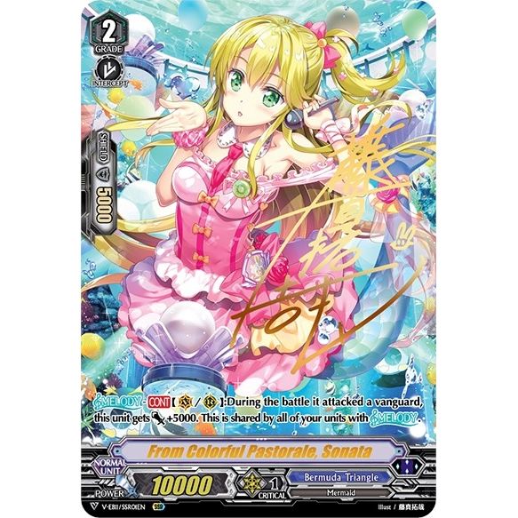 Image for From Colorful Pastorale, Sonata (SSR) (V-EB11/SSR01EN) (V-EB11) - Cardfight Vanguard