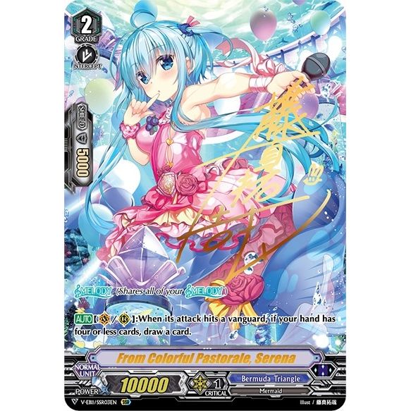 Image for From Colorful Pastorale, Serena (SSR) (V-EB11/SSR03EN) (V-EB11) - Cardfight Vanguard