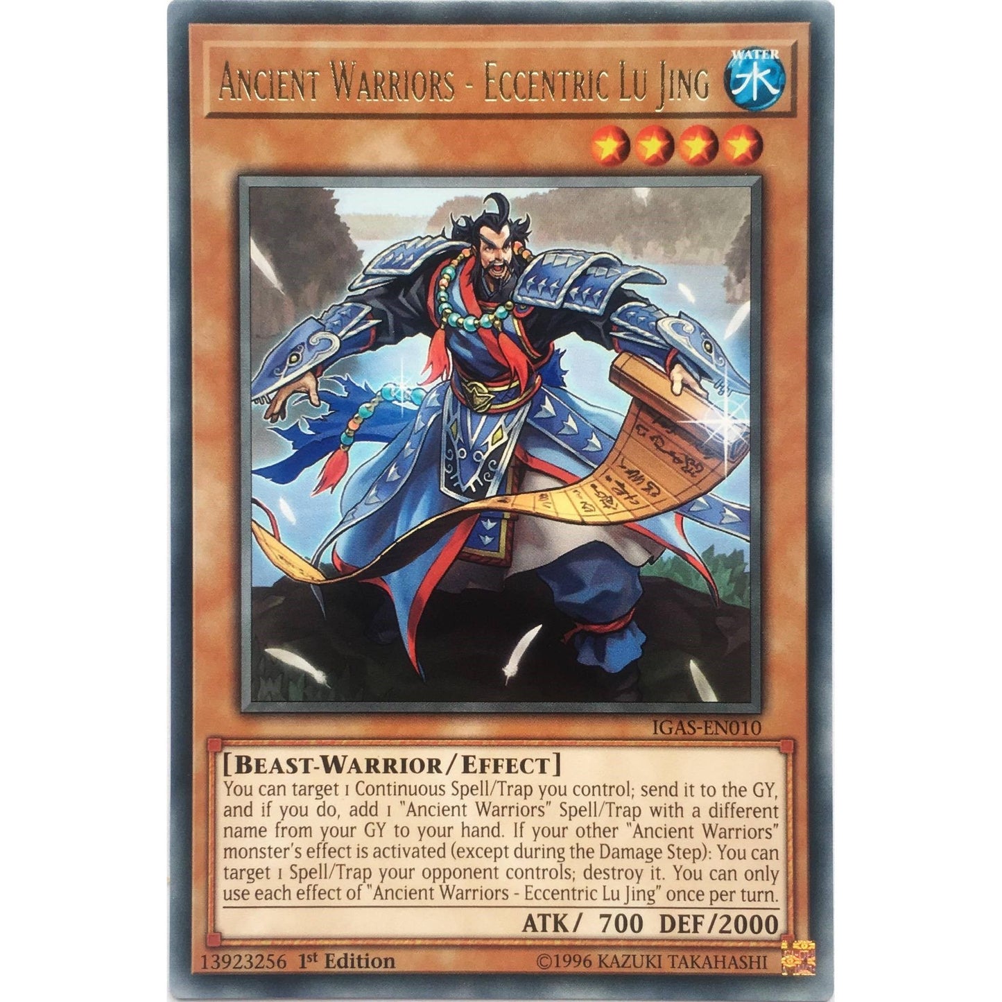 Image for Ancient Warriors - Eccentric Lu Jing (IGAS-EN010) (IGAS) - YuGiOh