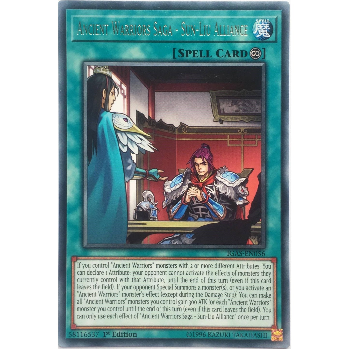 Image for Ancient Warriors Saga - Sun-Liu Alliance (IGAS-EN056) (IGAS) - YuGiOh