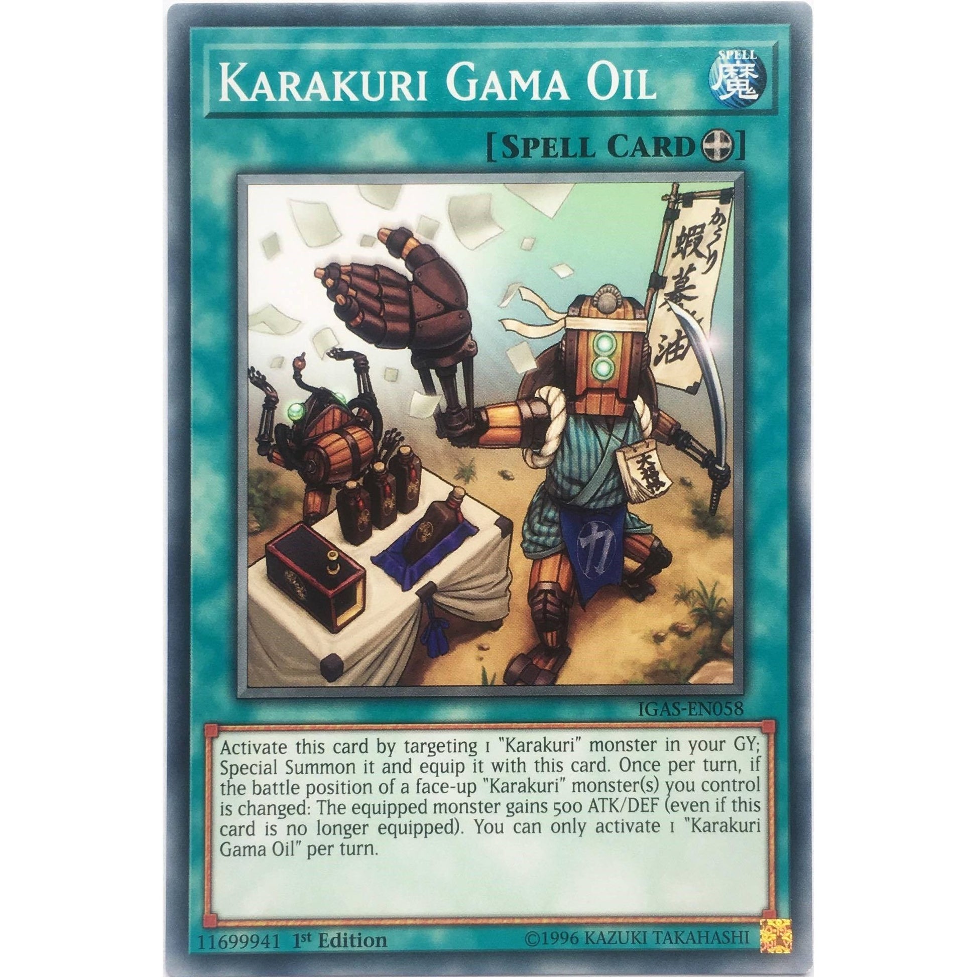 Image for Karakuri Gama Oil (IGAS-EN058) (IGAS) - YuGiOh