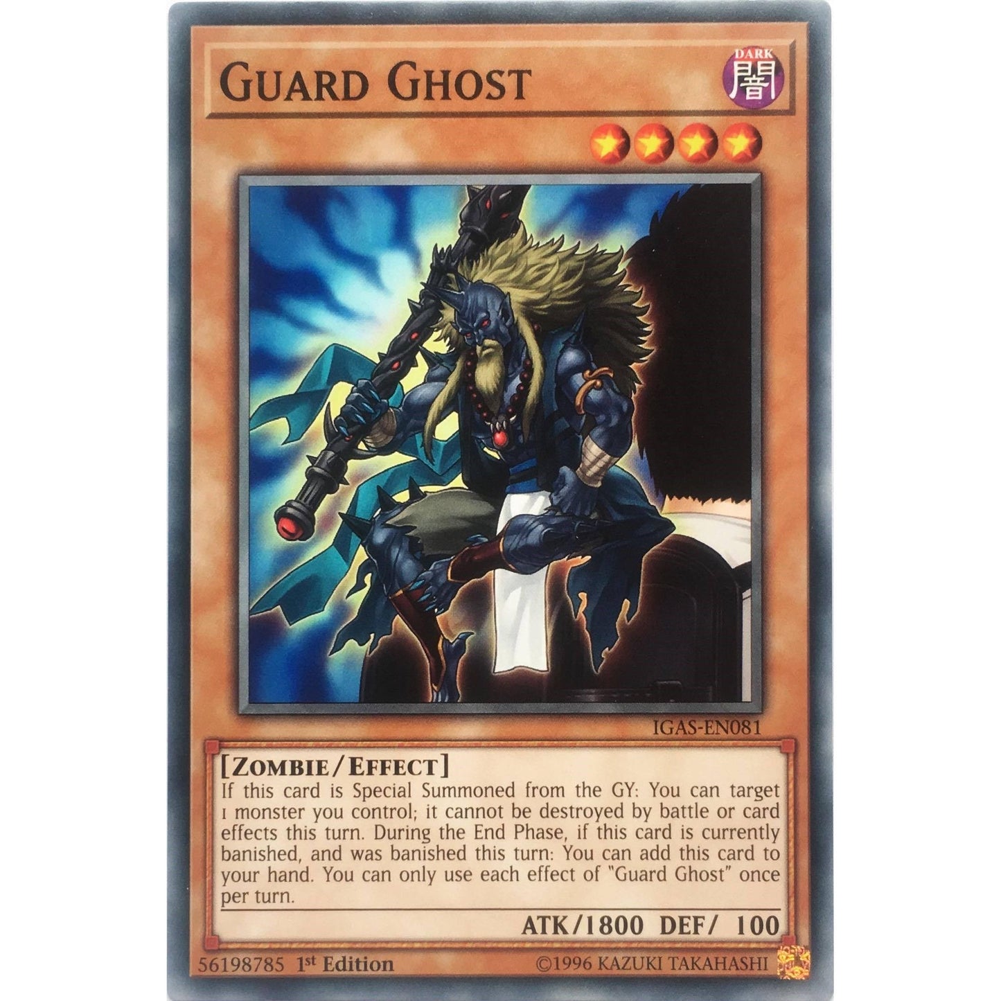 Image for Guard Ghost (IGAS-EN081) (IGAS) - YuGiOh