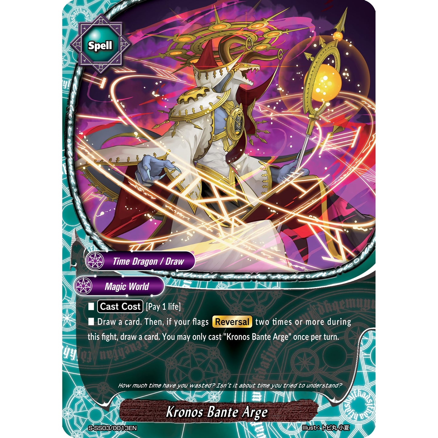 Image for Kronos Bante Arge (S-SS03/0013EN) (S-SS03) - Future Card BuddyFight