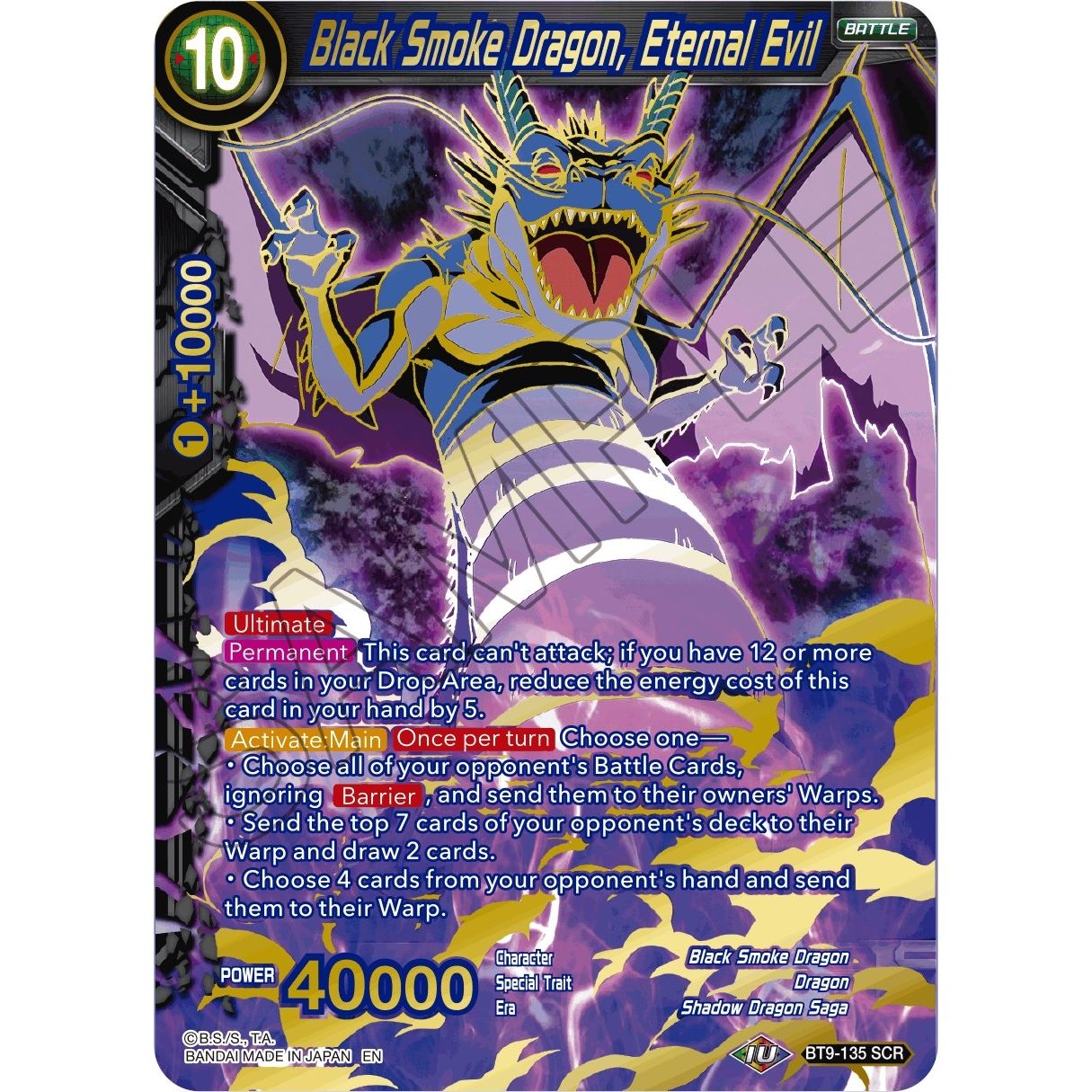 Image for Black Smoke Dragon, Eternal Evil (BT9-135) (DBS-B09) - Dragon Ball Super: Masters