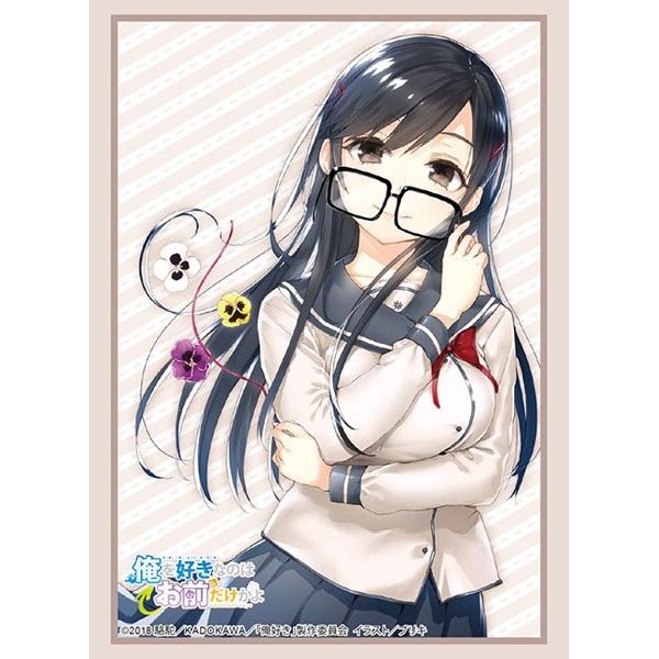 Image for Bushiroad Sleeve Collection HG Vol.2330: Ore wo Suki nano wa Omae dake kayo - Pansy (60-Pack) - Card Sleeves