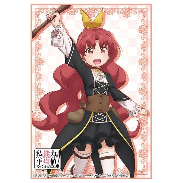 Image for Bushiroad Sleeve Collection HG Vol.2332: Didn't I Say to Make My Abilities Average in the Next Life?! - Reine (60-Pack) - Card Sleeves