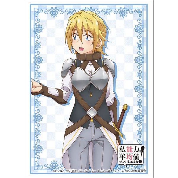 Image for Bushiroad Sleeve Collection HG Vol.2333: Didn't I Say to Make My Abilities Average in the Next Life?! - Mavis (60-Pack) - Card Sleeves