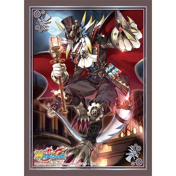 Image for Buddyfight Sleeve Collection Vol.77: Splendid Phantom Thief, Wins Harry (55-Pack) - Card Sleeves