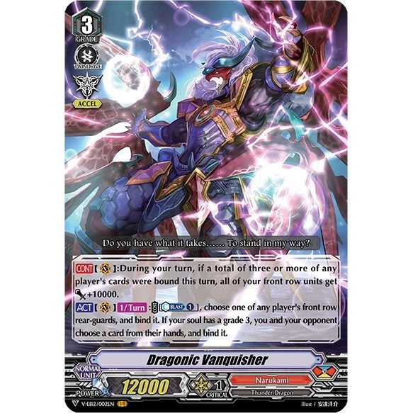 Image for Dragonic Vanquisher (V-EB12/002EN) (V-EB12) - Cardfight Vanguard