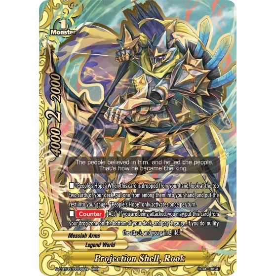Image for Projection Shell, Rook (S-CBT03/0006EN) (S-CBT03) - Future Card BuddyFight