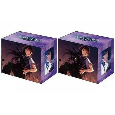 Image for Bushiroad Deck Holder Collection V2 Vol.944: Grisaia no Kajitsu - Yumiko Sakaki - Deck Boxes